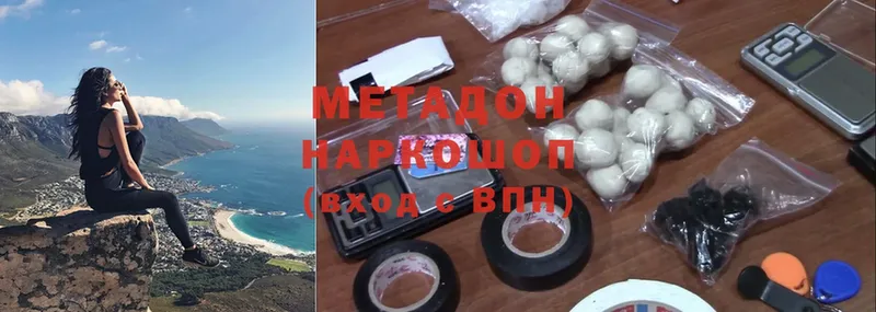 omg как войти  Верхний Тагил  Метадон methadone 